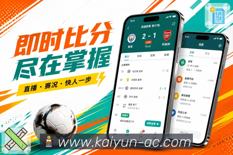 <strong>开云</strong>App 夜间提醒二维码