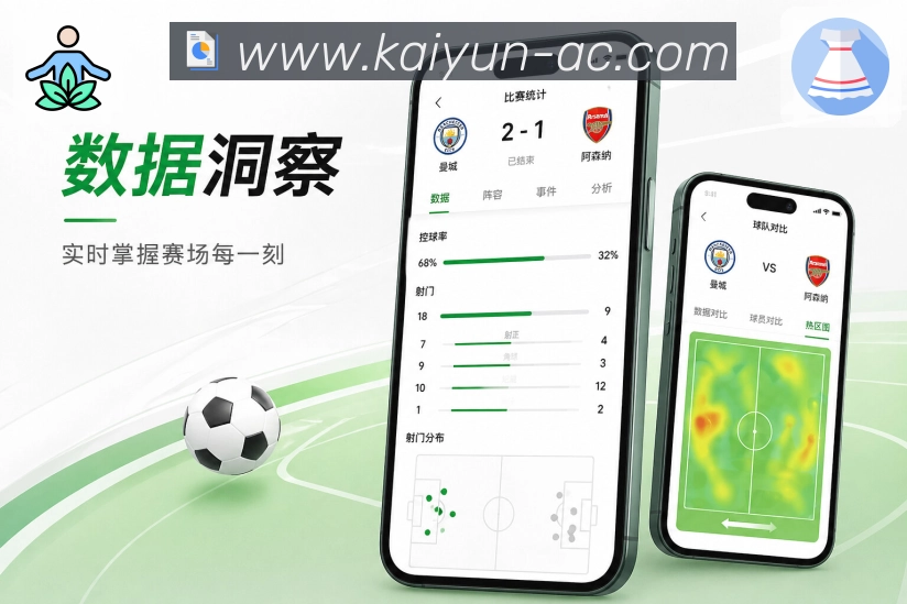 <strong>开云</strong>App 夜间直播提醒